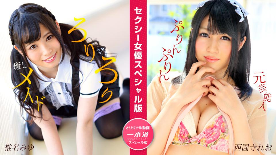 phim sex 12 tuổi Chê chồng ở nhà yếu chị gái đi ngoại tình cùng phi công