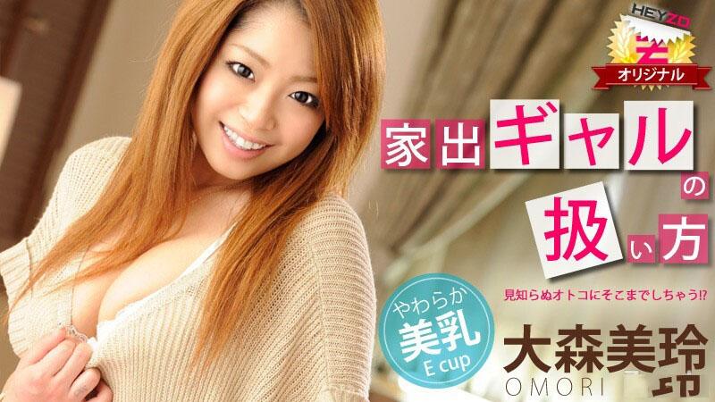sex mun2k11,sex truyện ben10,sex nhà trọ Hiếp dâm, tống tình cô giáo xinh đẹp