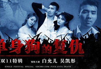 phim sex trung quoc Thư ký đã uống thuốc kích dục địt sếp cực sung