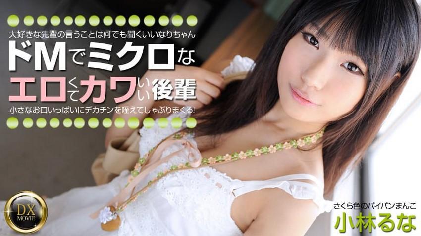 sex yae miko cosplay NGười tình không cưới em chỉ thèm chịch không cần ny