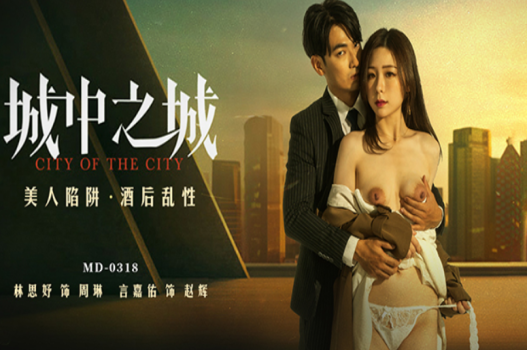 sex việt anm Lộ Clip em nv coffee house bị người yêu đụ tả tơi P1