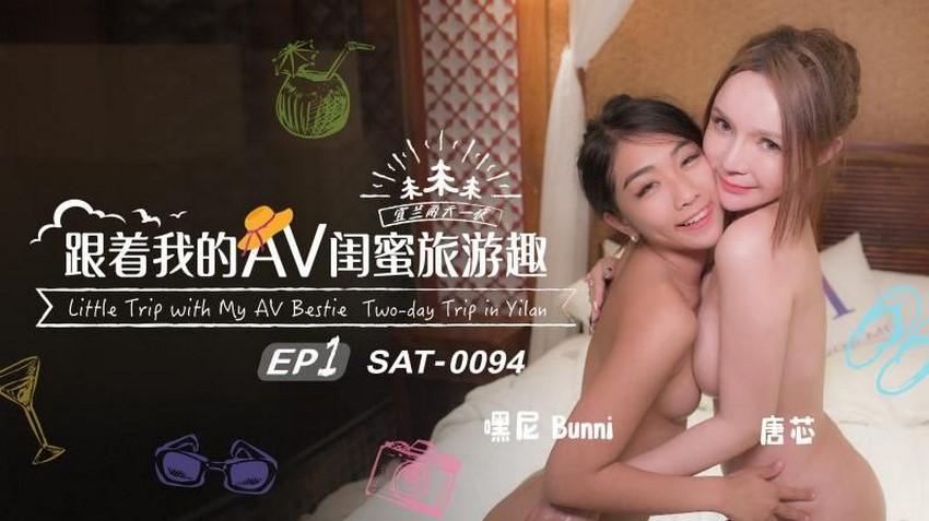 sex me va con STAR-561_Dẫn bạn về hiếp dâm mẹ kế