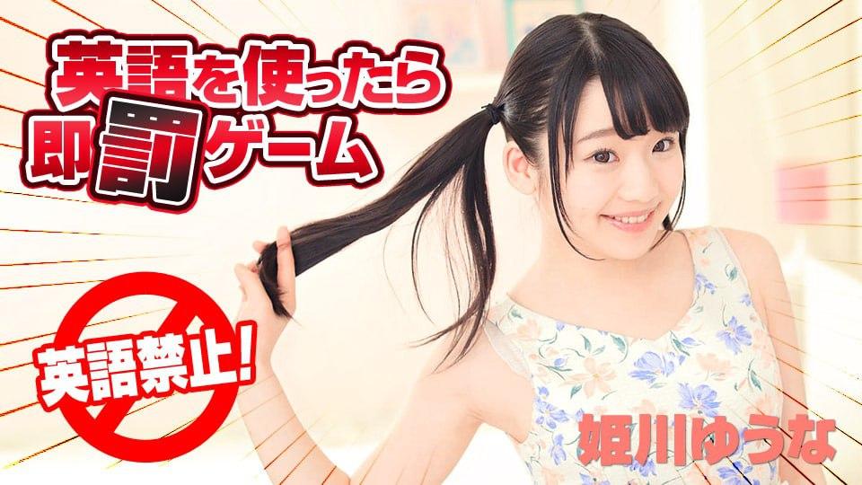 urbabydollxo sex START-129_Chiếc đèn pin thôi miên tình dục
