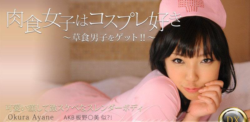 phim sex hmoob ua paum Chồng gục ngã nhìn vợ bị chủ nợ địt