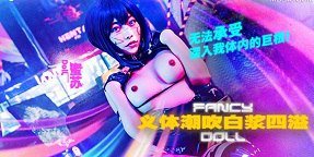 phim sex bo con Nổi buồn của người mẹ kế chiều con
