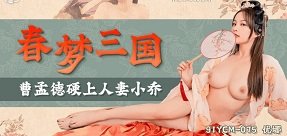 phim sex lon** to Em đòi ăn sữa chua trên chim anh