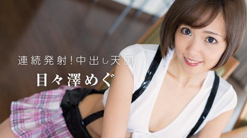 phim sex hentai mẹ kế Cô bạn thân nữ sinh mông to cực ngon