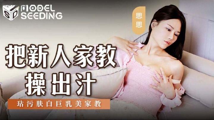 blaire ivory sex JUL-255_Ngoại tình với anh nhân viên chuyển nhà khi chống vắng mặt