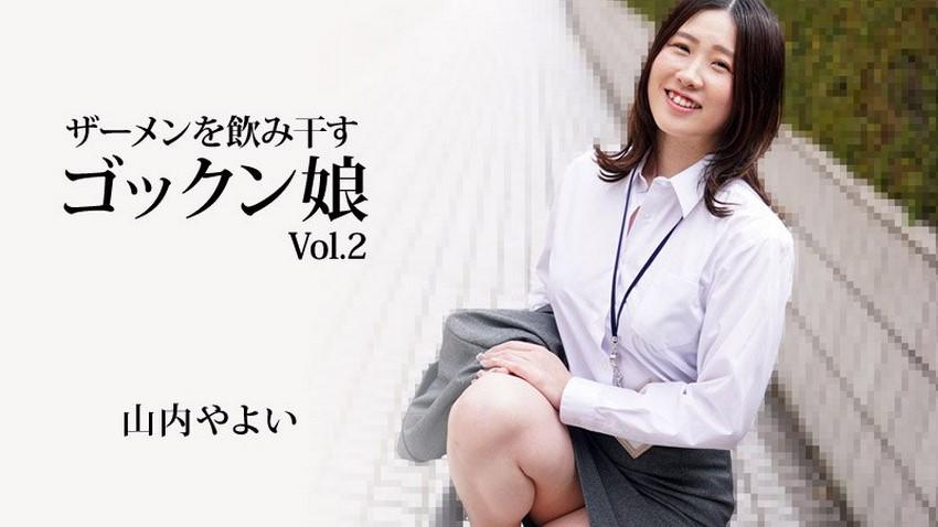 app x sex Em nữ sinh Hưng Yên mặc đầm đen không kịp cởi