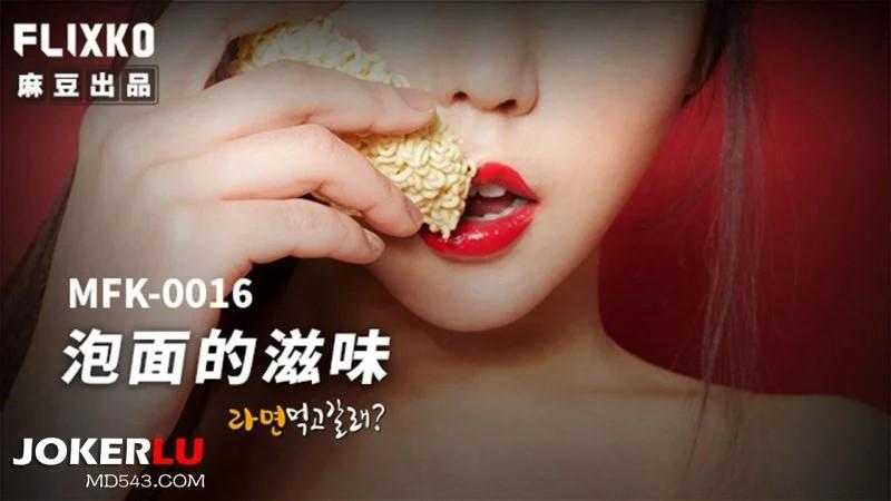 phim sex cưỡng hiếp tập thể IPZZ-014 Chồng ngồi nhìn vợ dâm cho trai lạ đụ ngay trong nhà