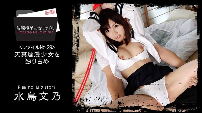 phim sex anime ntr 7 ngày thử thách địt trong mọi hoàn cảnh của một cô giáo