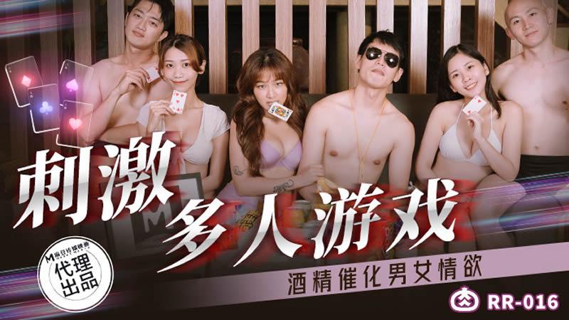 sex u65 Bồ lai lần đầu đóng phim sex tập thể