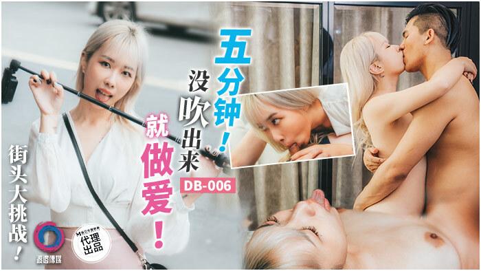 phim sex bắt cóc MEYD-670_Xin lỗi chồng, em đã bị sếp của anh đụ...