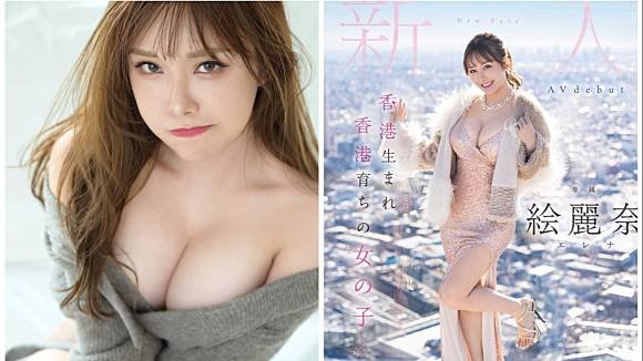 sone 432 sex,xxx bác sĩ,sex trung quoc loan luan Đụ cô y tá nứng lồn trong giờ làm việc