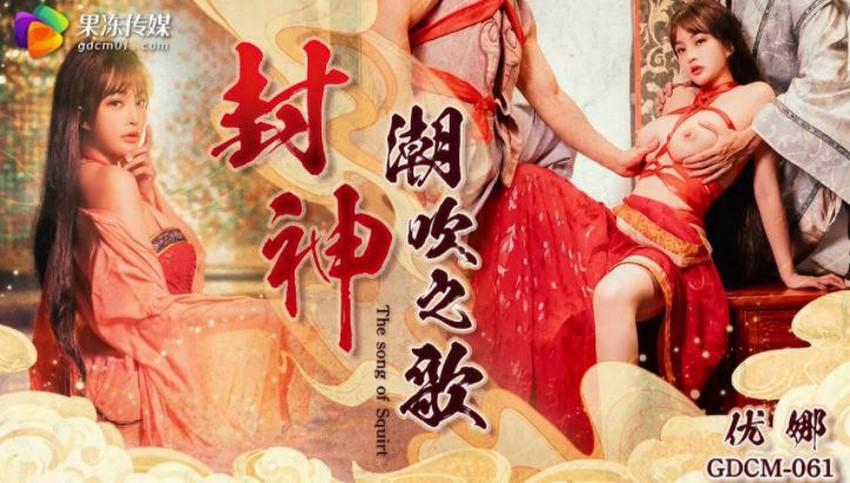 sex vung trộm Những cặp bạn thân dâm đãng làm tình chung với nhau